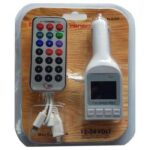 FMMOD NEW MODEL - REFURBISHED